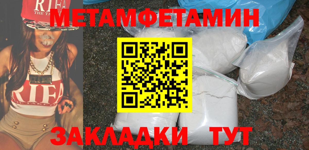 АМФЕТАМИН Premium Дзержинск