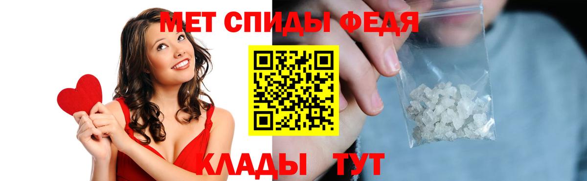 Амфетамин 97%  АМФЕТАМИН  Дзержинск  Вход с VPN 