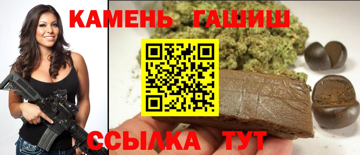 Гашиш Изолятор  Вход с VPN  Дзержинск  ГАШИШ hashish 