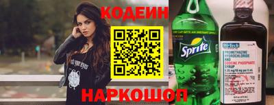 MESCALINE Малгобек