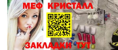 MESCALINE Малгобек