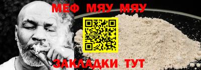 jwh Мариинск
