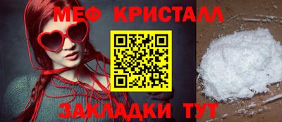 MESCALINE Малгобек