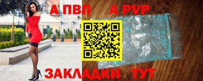 jwh Мариинск