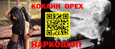экстази Малоярославец