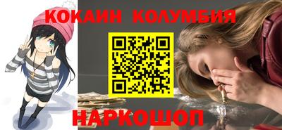 MESCALINE Малгобек
