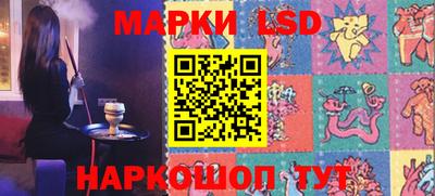 MESCALINE Малгобек
