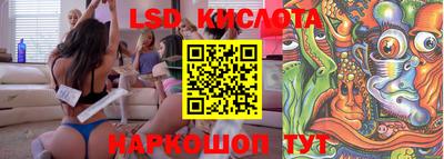 MESCALINE Малгобек