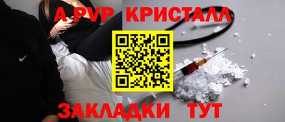 jwh Мариинск