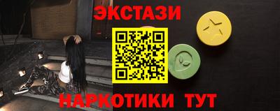 экстази Малоярославец