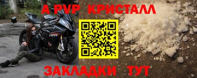 экстази Малоярославец