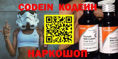 MESCALINE Малгобек