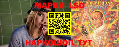MESCALINE Малгобек