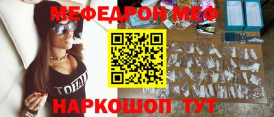 MESCALINE Малгобек