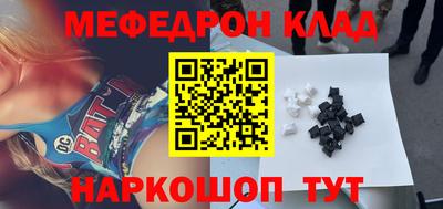 jwh Мариинск