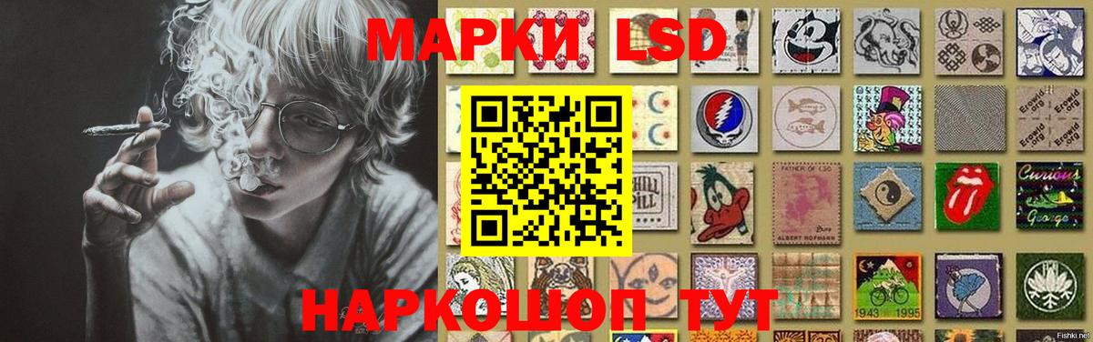 Дзержинск  LSD-25 экстази ecstasy  Вход с VPN  ЛСД экстази ecstasy 