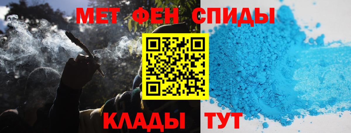 МЕТАМФЕТАМИН мет  МЕТАМФЕТАМИН мет  Дзержинск  Вход с VPN 
