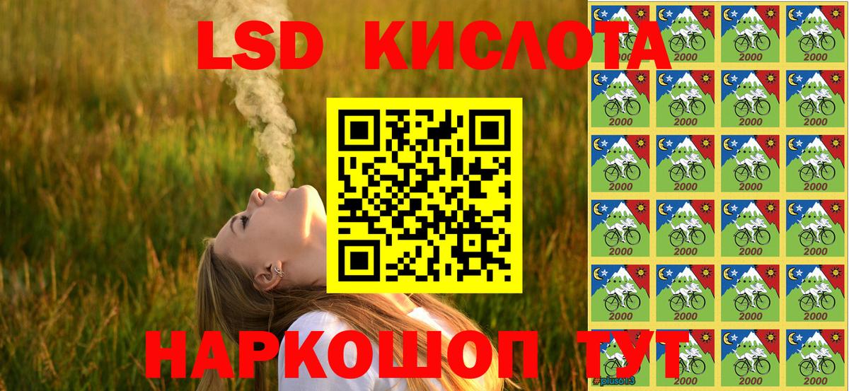 Марки NBOMe 1,5мг Дзержинск