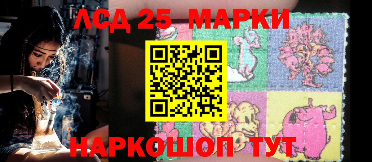 цена наркотик  Вход с VPN  Дзержинск  Марки NBOMe 1500мкг 