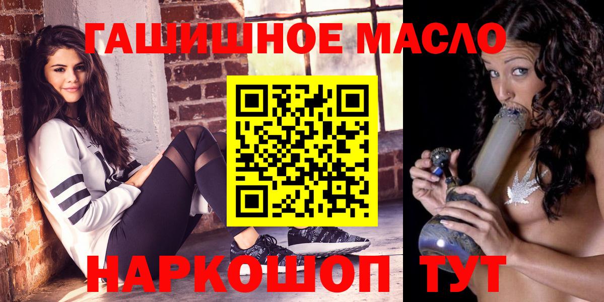 Дзержинск  Дистиллят ТГК вейп с тгк  Вход с VPN 