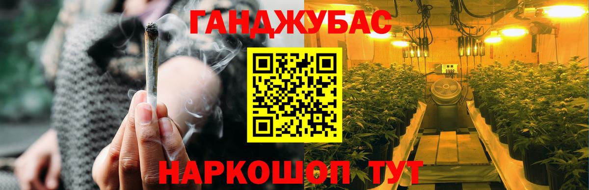 Дзержинск  Бошки Шишки VHQ  Вход с VPN  Шишки марихуана SATIVA & INDICA  Марихуана Bruce Banner 