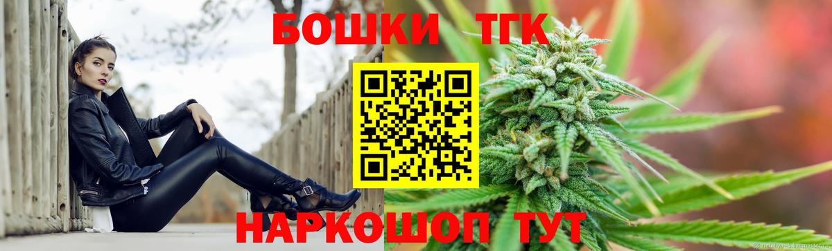 Бошки марихуана ГИДРОПОН Дзержинск
